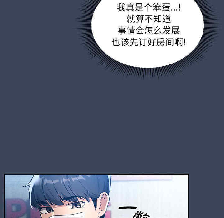 第51张