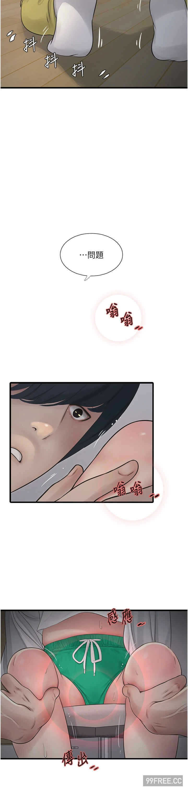第38张