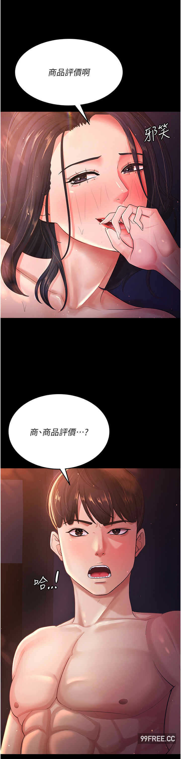第49张