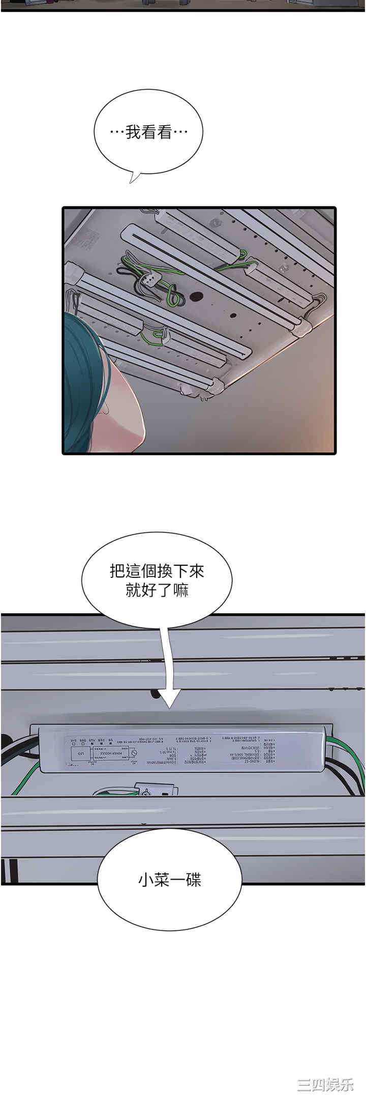 第19张
