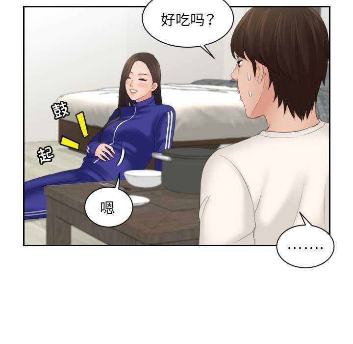 第50张