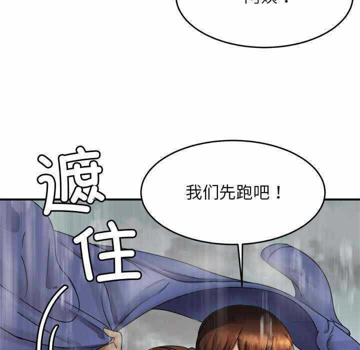 第160张