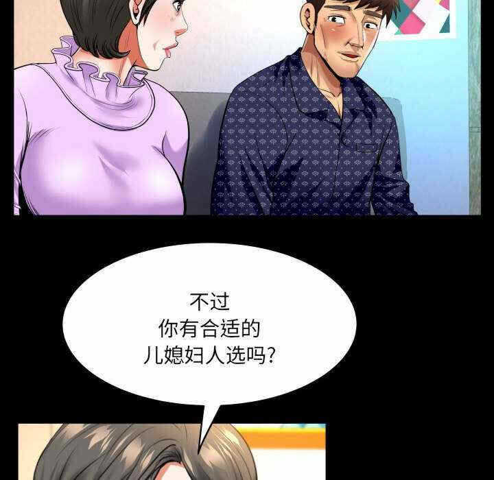 第39张