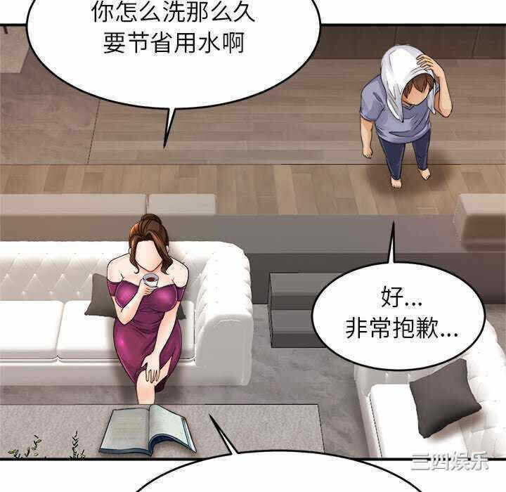 第243张