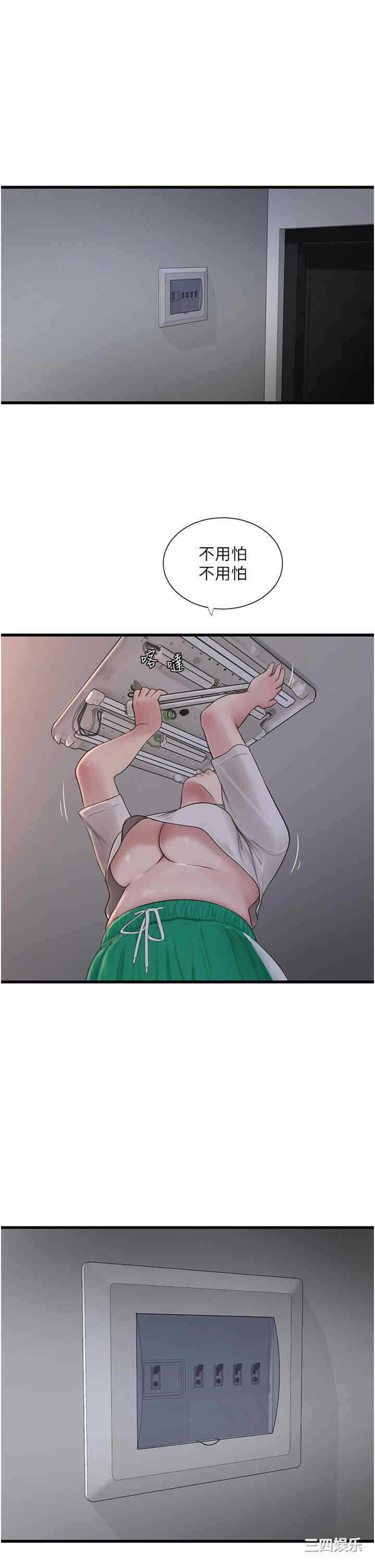 第20张