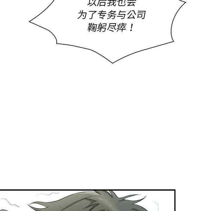 第116张