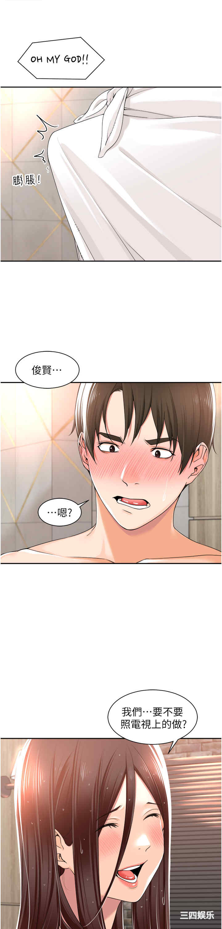 第19张