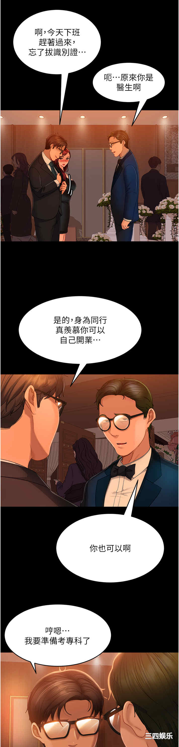 第13张
