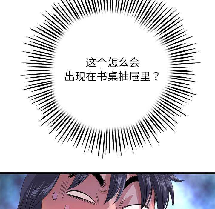 第31张