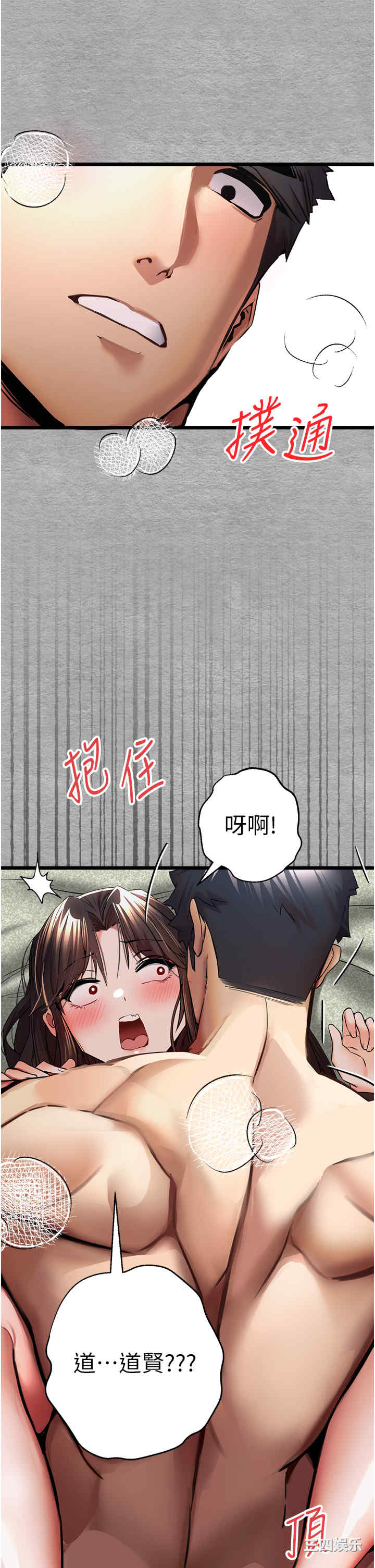 第31张