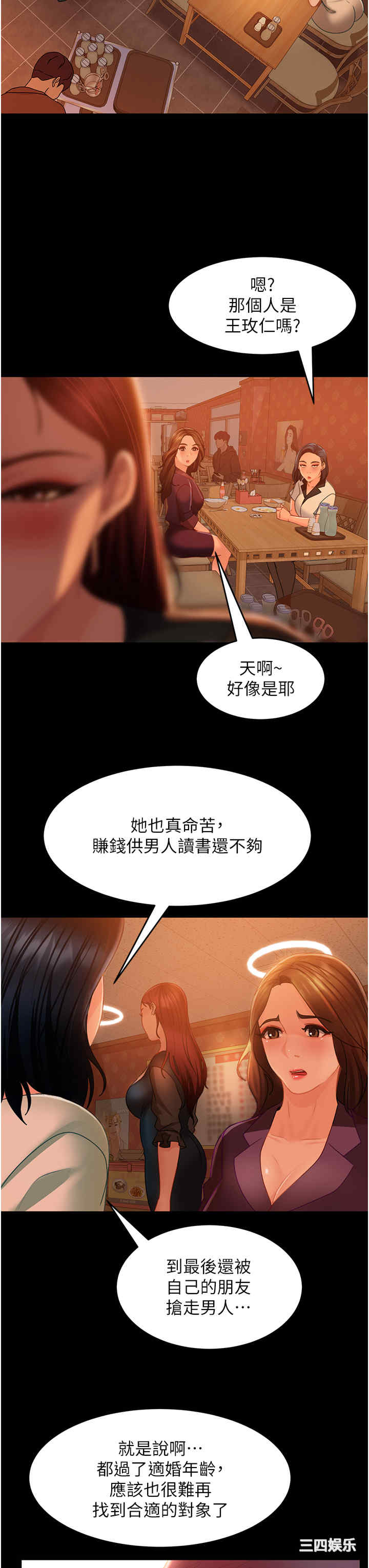 第35张