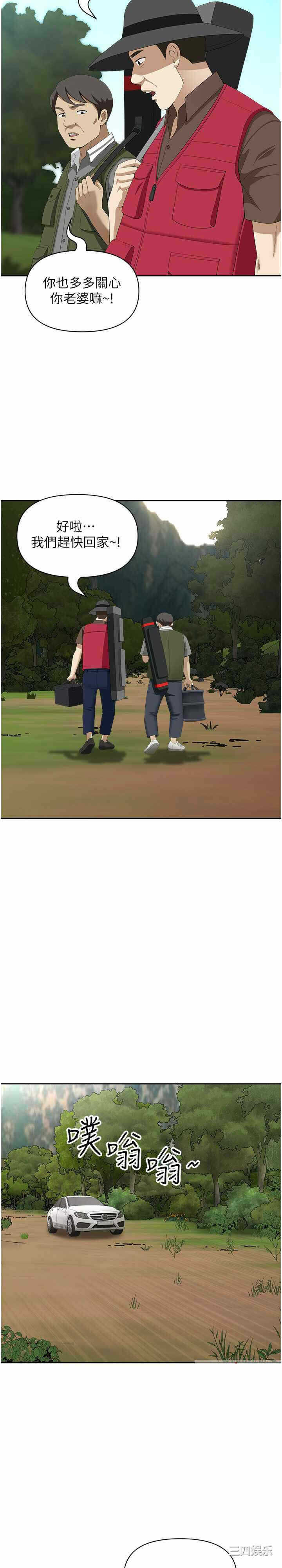 第25张