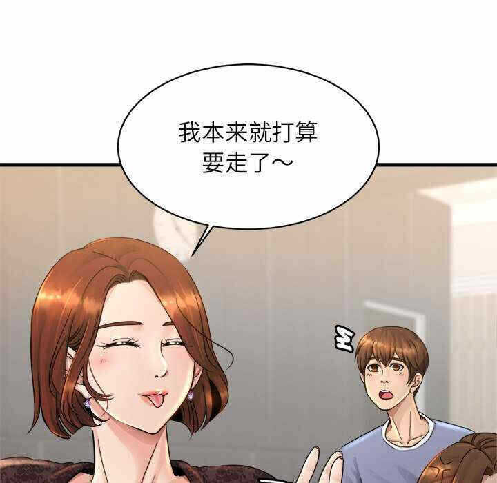 第106张