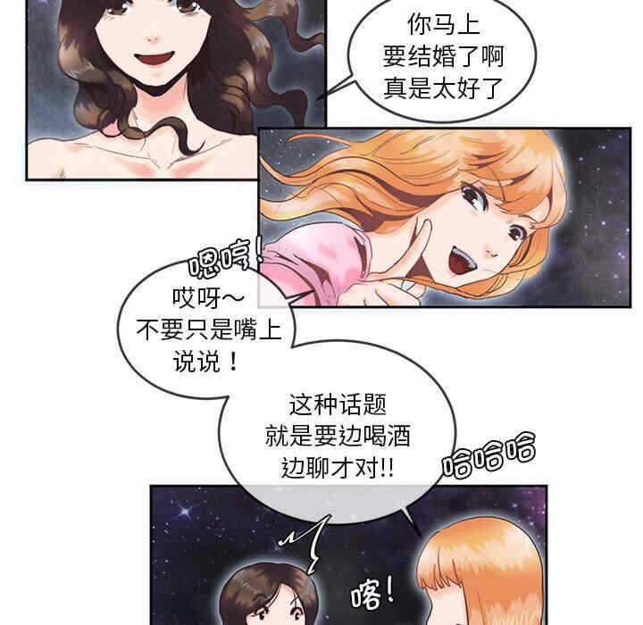 第57张