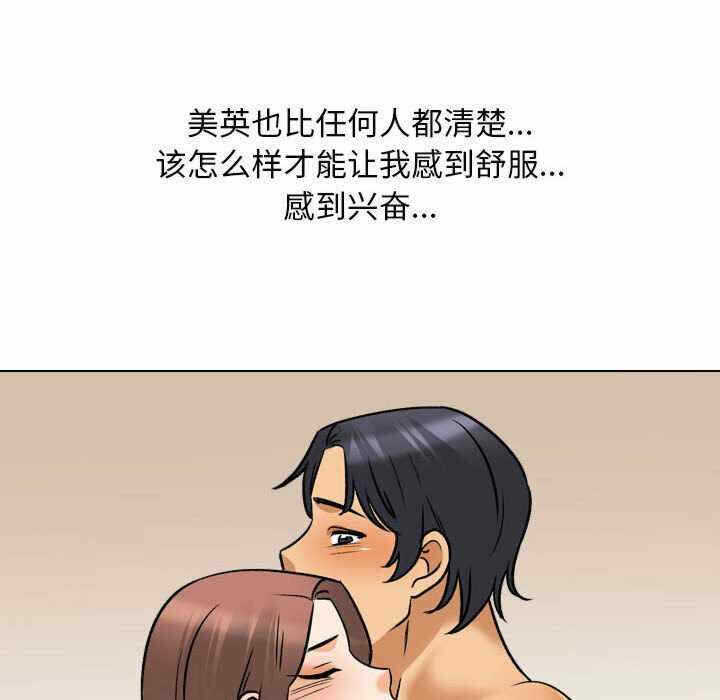 第69张