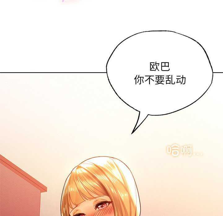 第188张