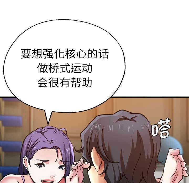 第97张