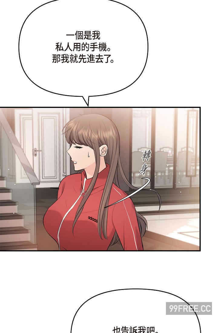 第67张