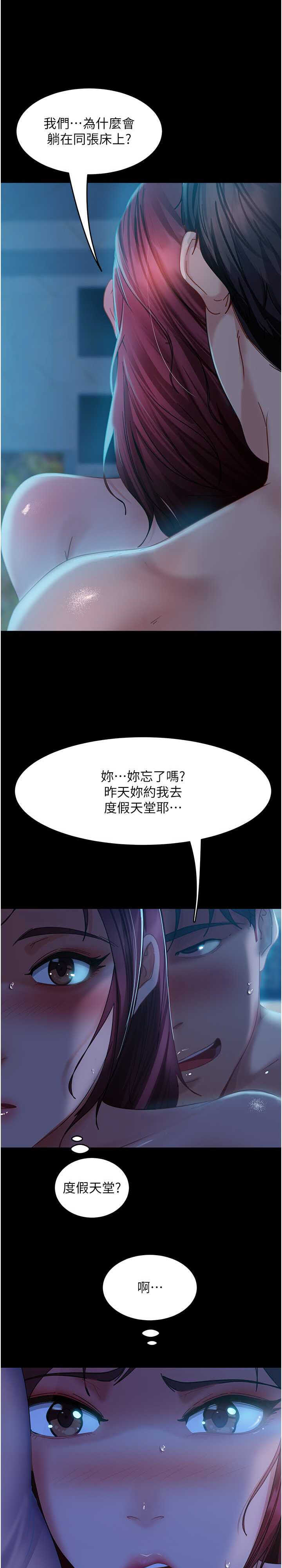 第14张
