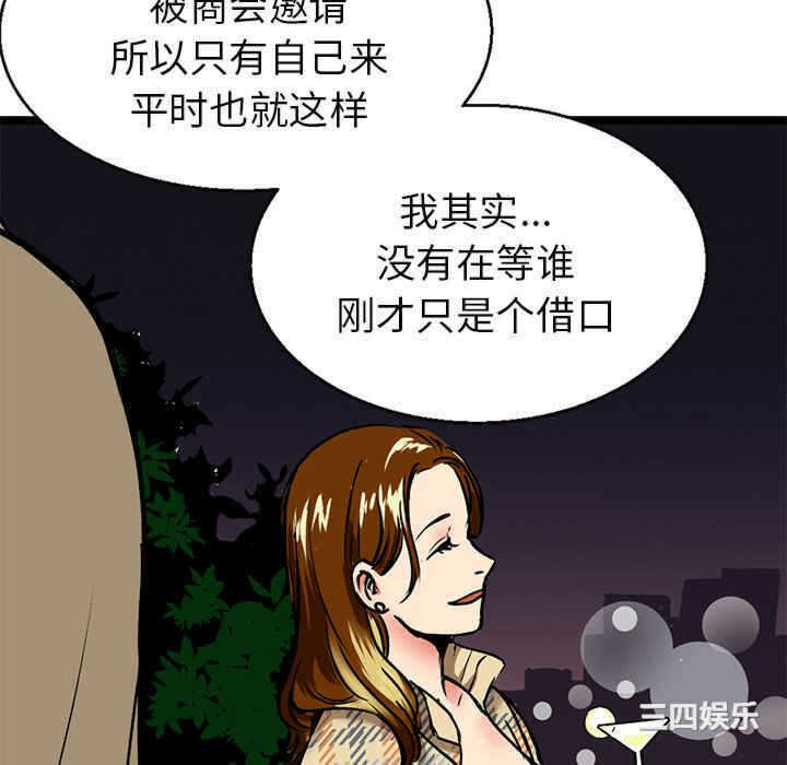 第97张