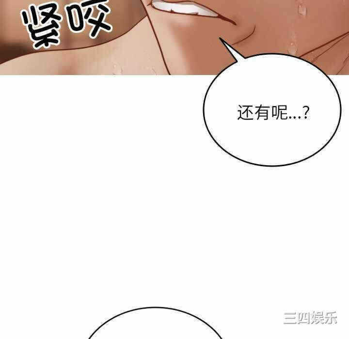 第74张