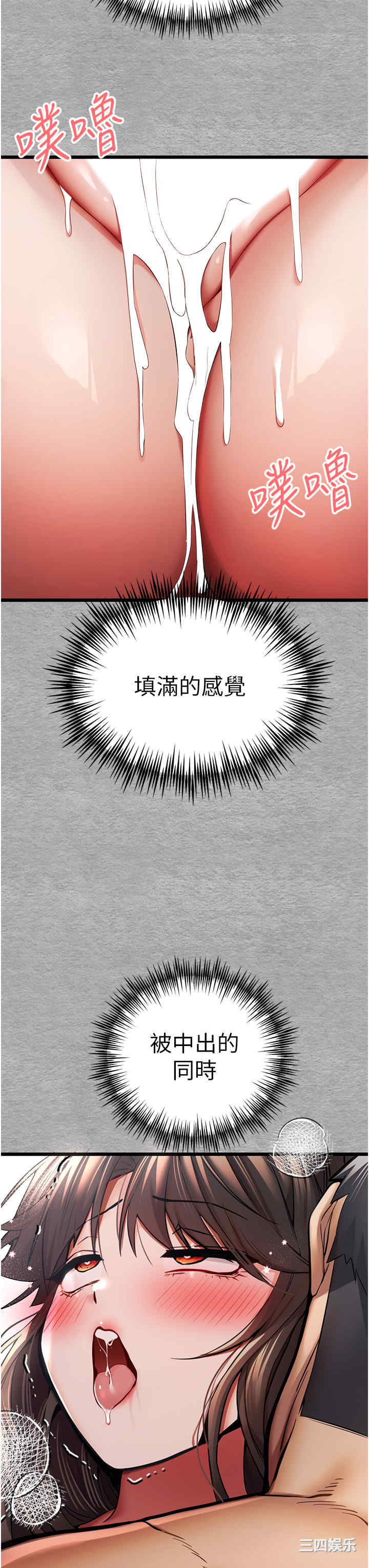 第37张
