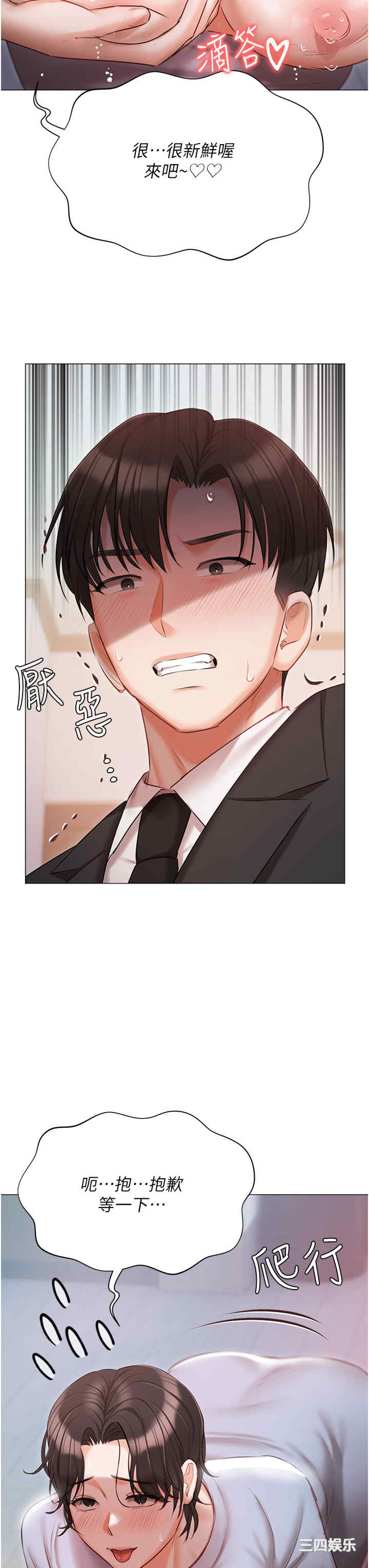 第37张