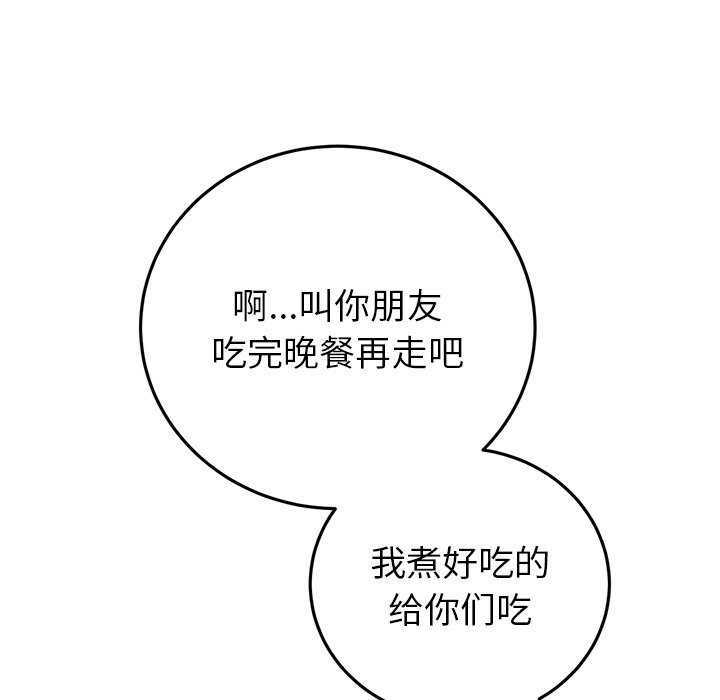 第110张