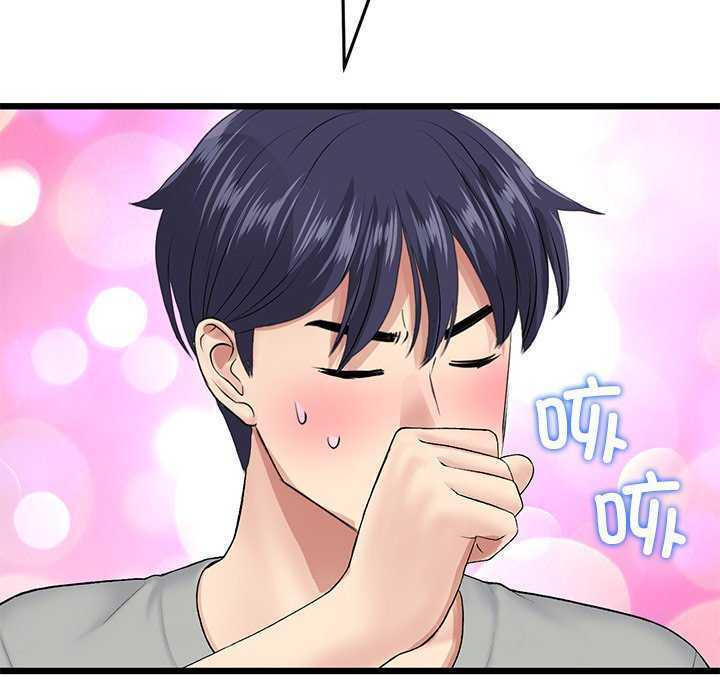 第98张