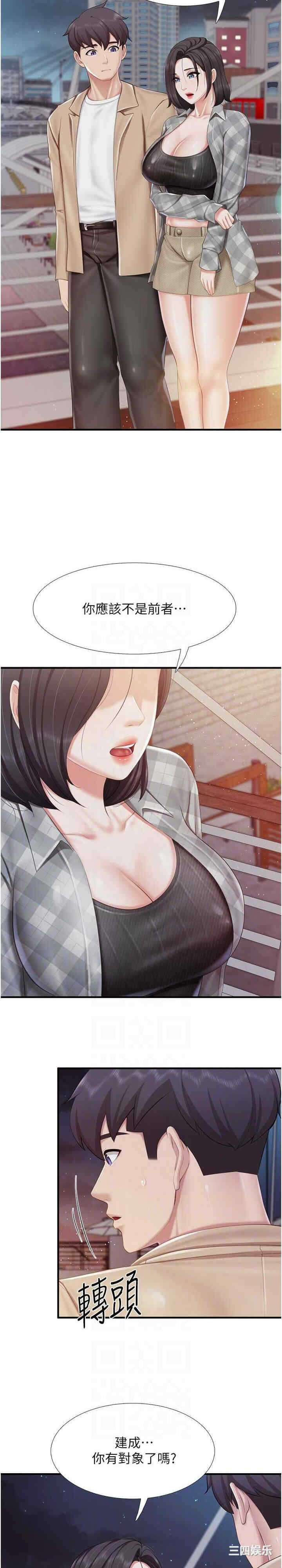 第21张