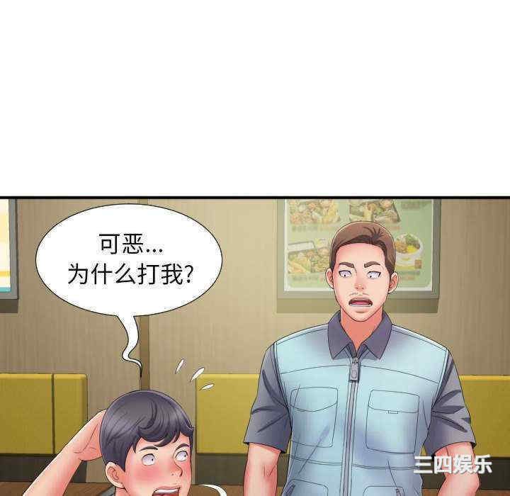 第114张