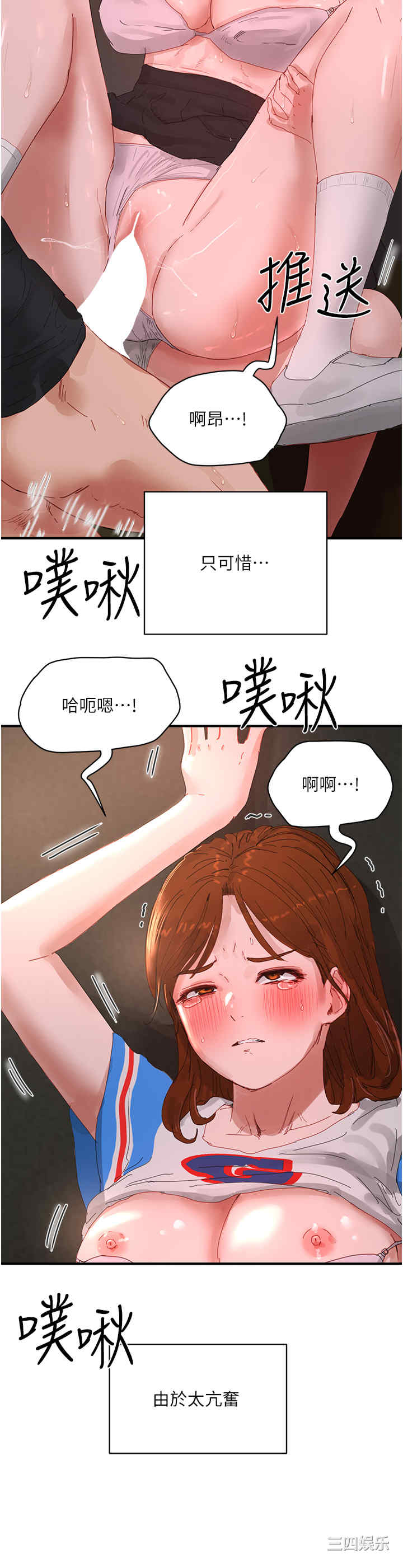 第19张