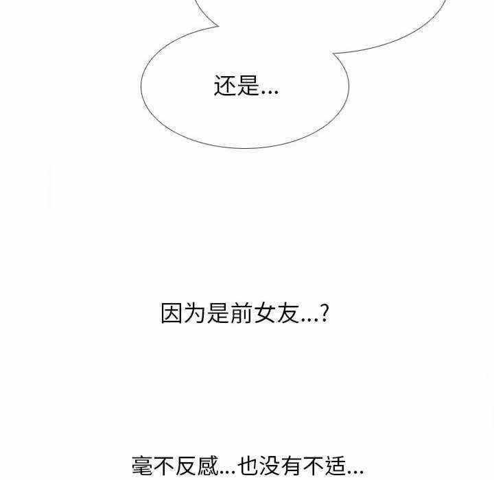 第50张