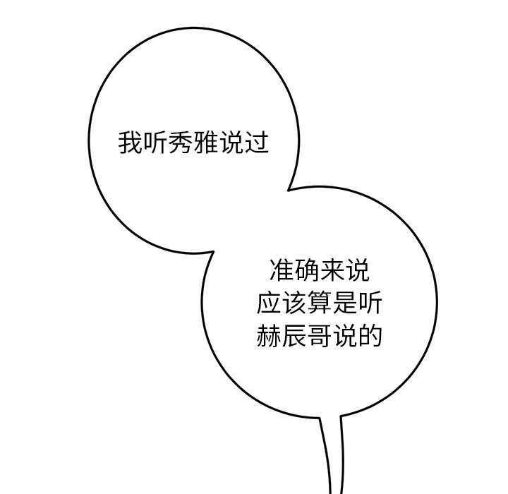 第179张