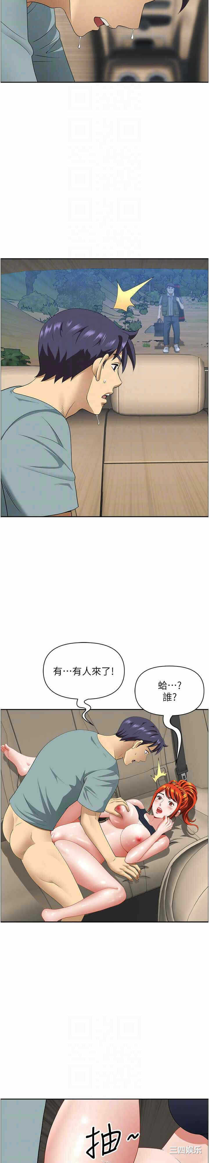 第13张