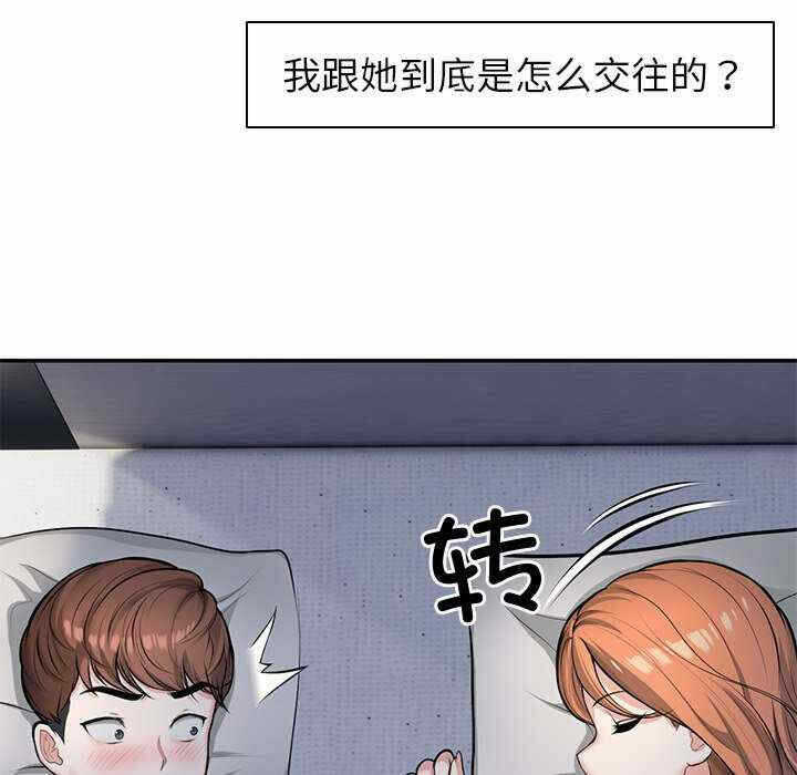 第69张