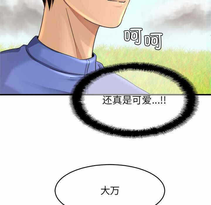 第69张