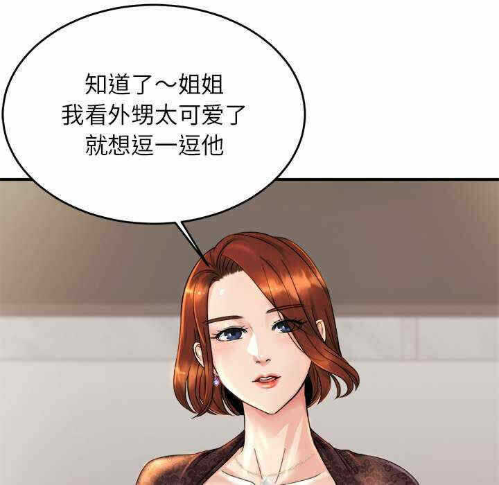 第33张