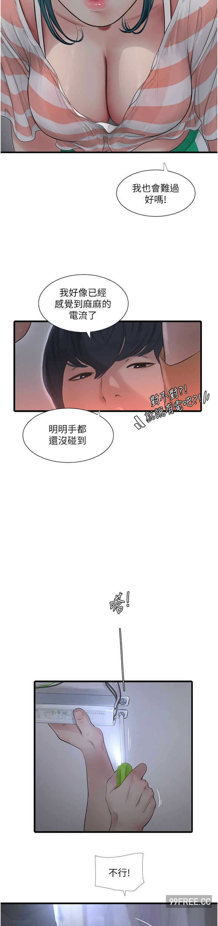 第19张