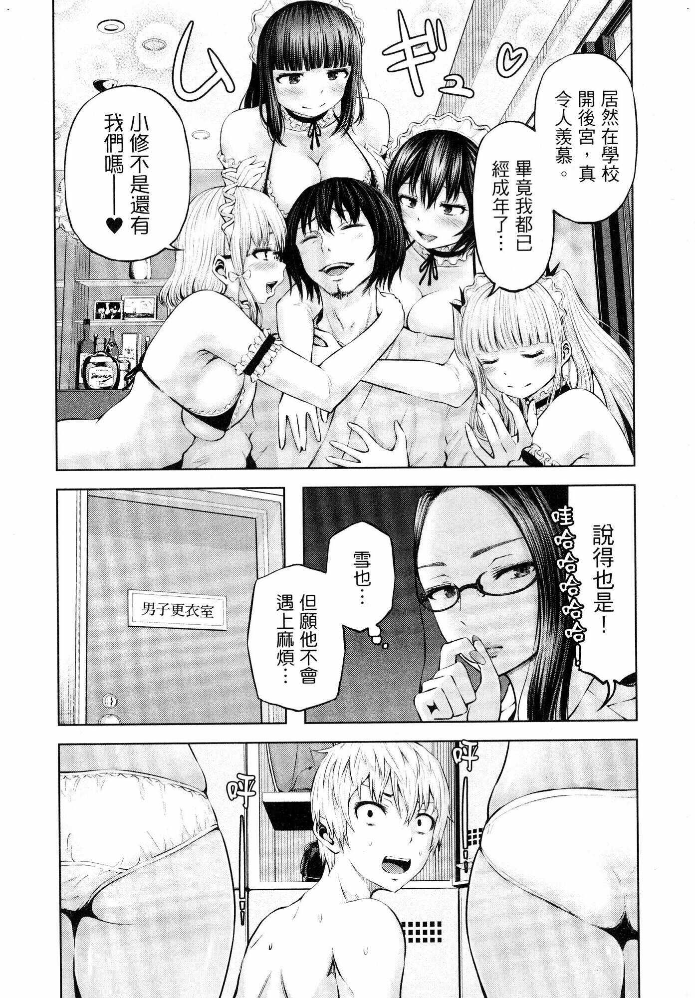 第19张