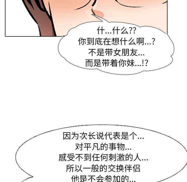 第99张