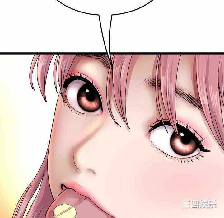 第50张