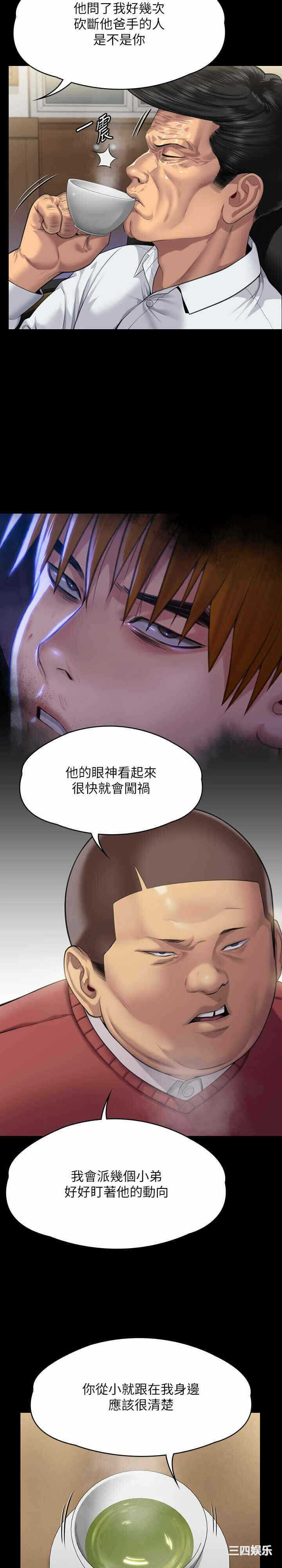 第51张