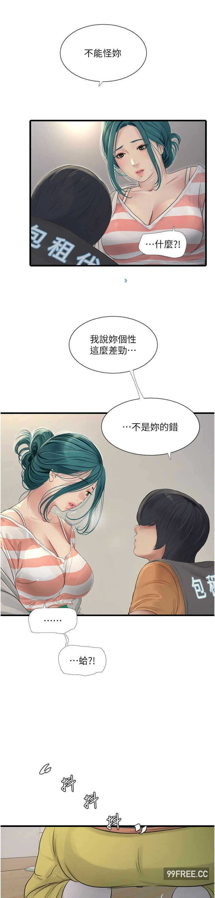 第37张
