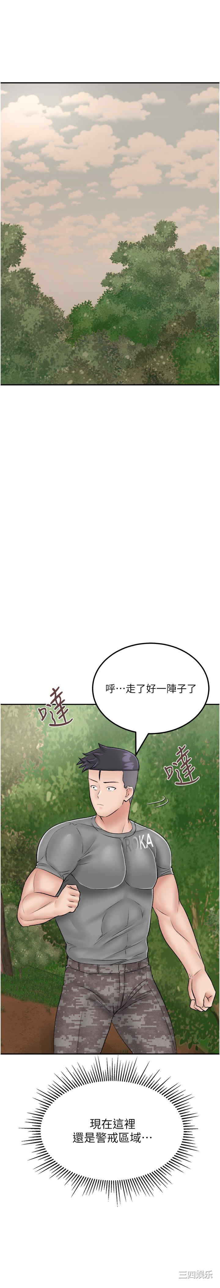 第37张