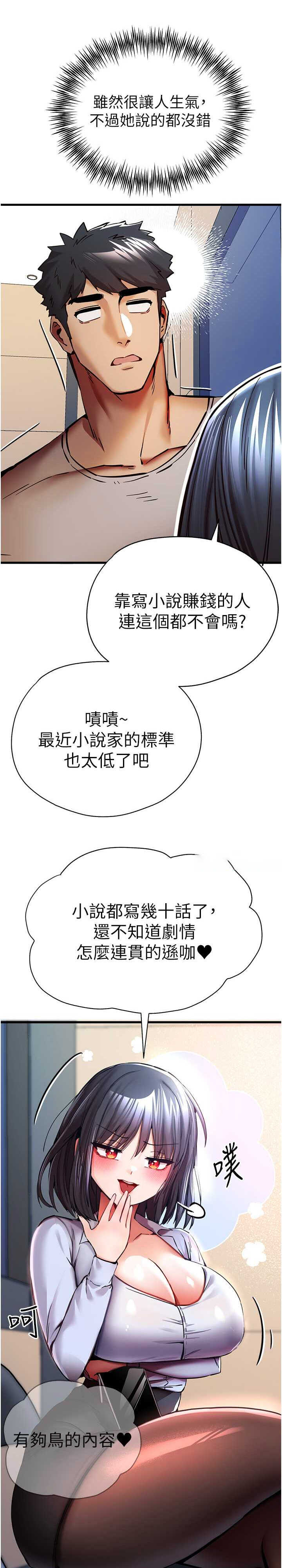 第30张