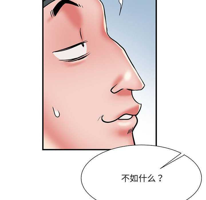 第111张
