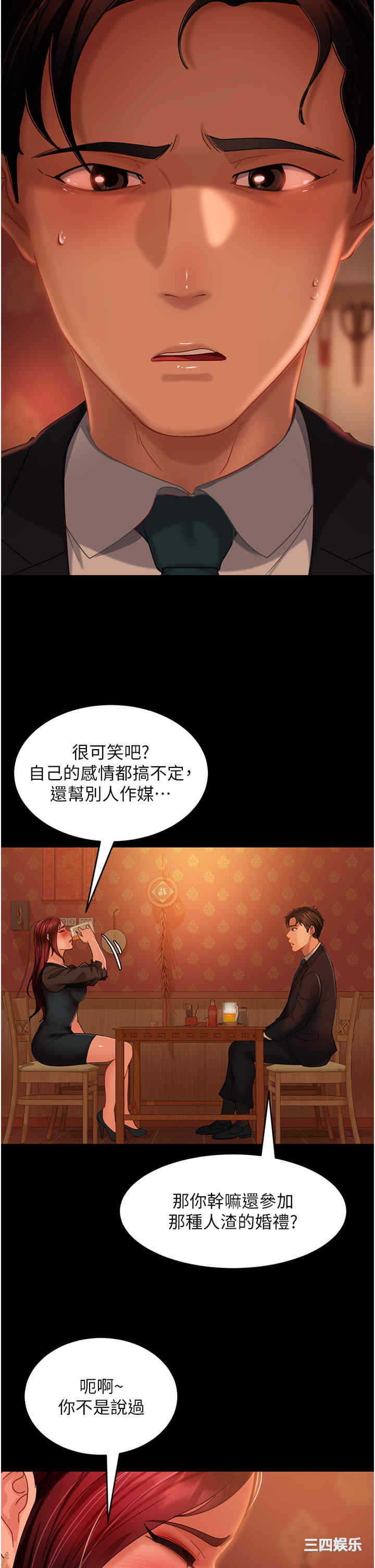 第25张