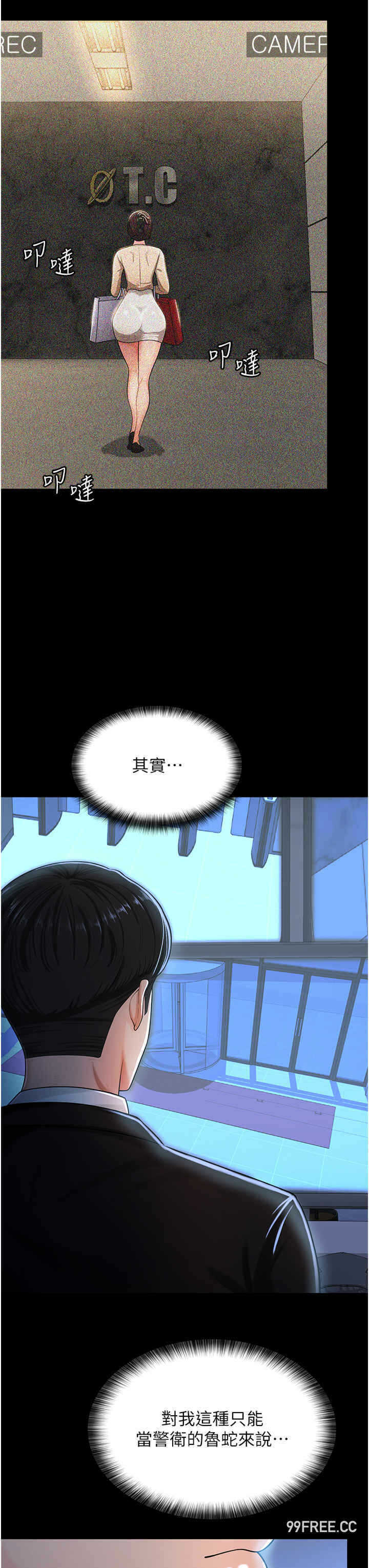 第44张
