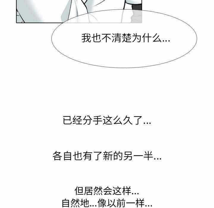 第42张